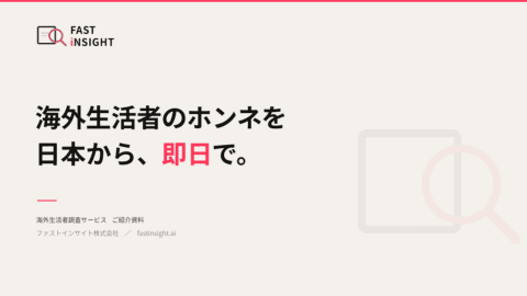 サービスご紹介資料 1ページ目